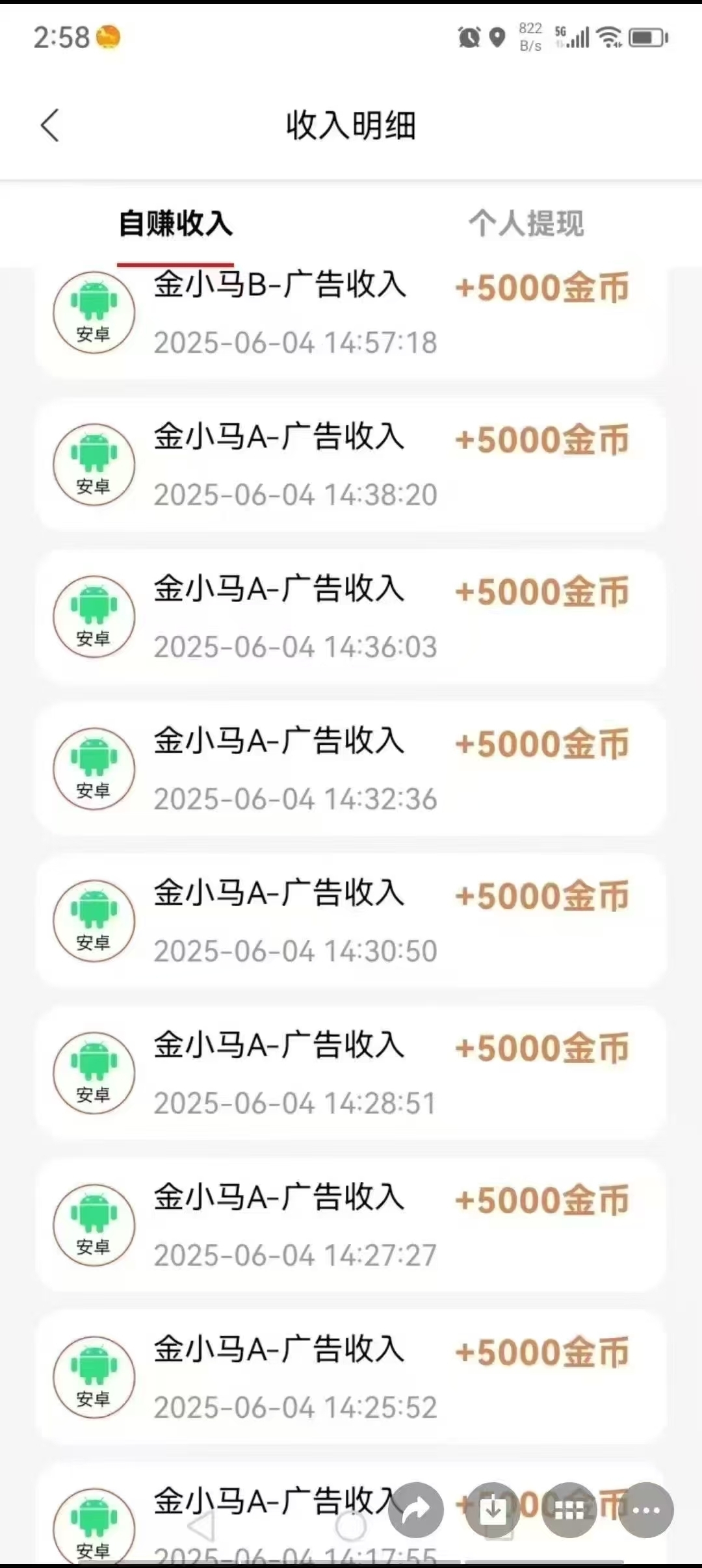 金小马首码刚出，零撸天花板