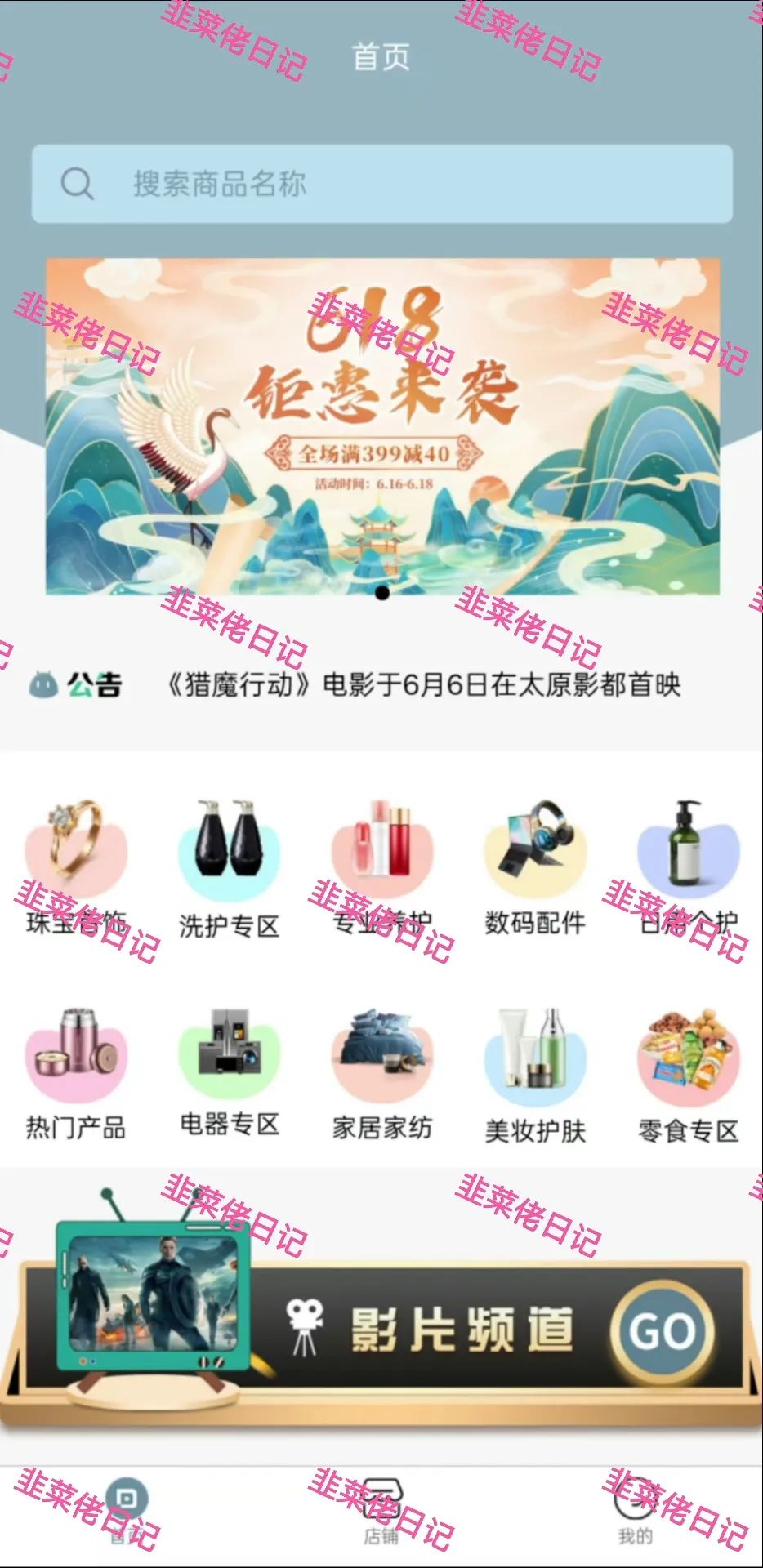 6月22日：曝光最新资金盘项目骗局，多莱商学院（AISTS），乾阳影旅，AiFeex（艾菲克斯）随时可能卷钱跑路