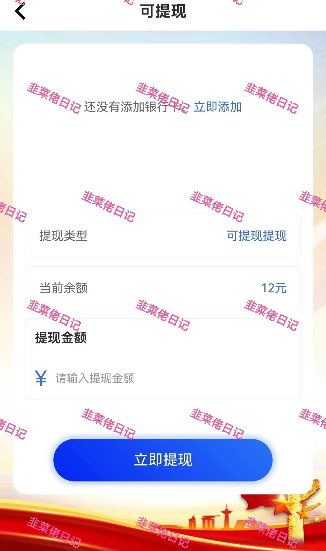 6月22日：曝光最新资金盘项目骗局，多莱商学院（AISTS），乾阳影旅，AiFeex（艾菲克斯）随时可能卷钱跑路