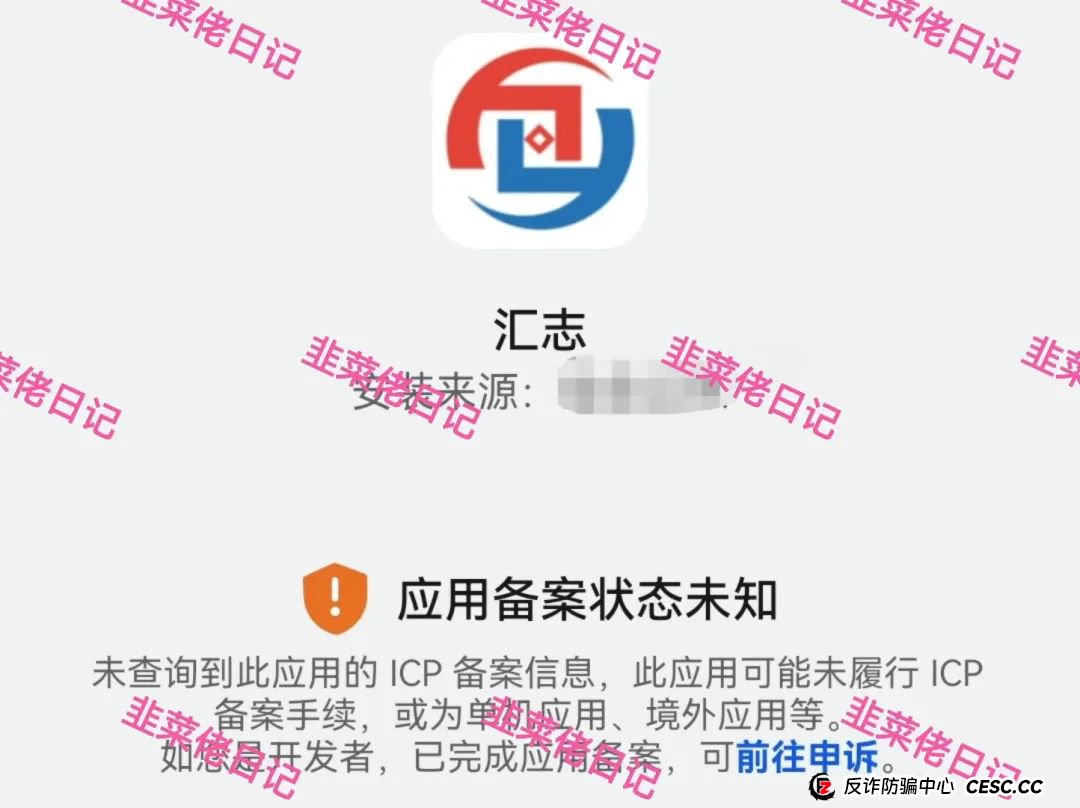 曝光：最新资金盘项目骗局，汇志，Nexa Pay(Nexim全球支付)，南华金融-鼎珮随时可能卷钱跑路！