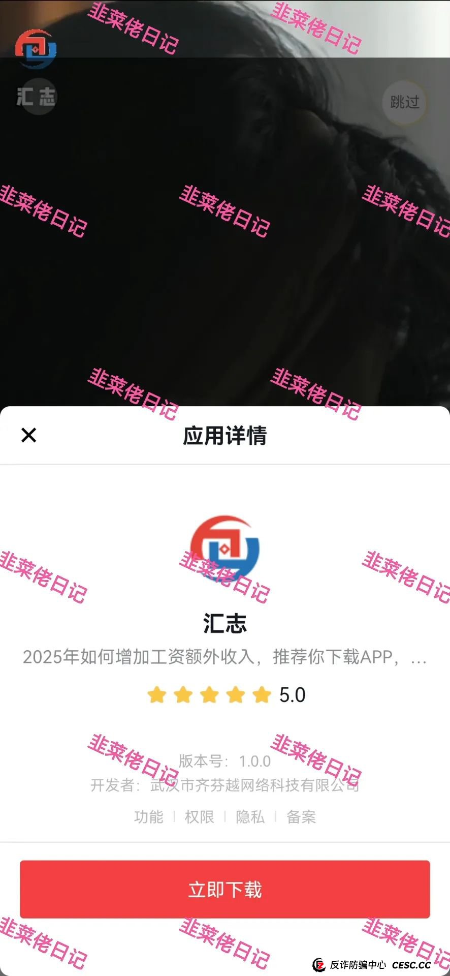 曝光：最新资金盘项目骗局，汇志，Nexa Pay(Nexim全球支付)，南华金融-鼎珮随时可能卷钱跑路！