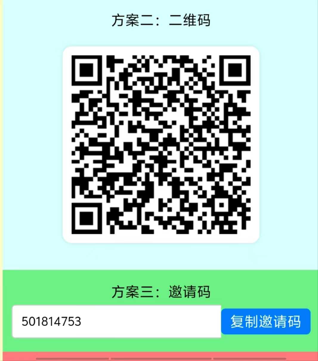 惊喜红包，长期项目，每天看广告赚米