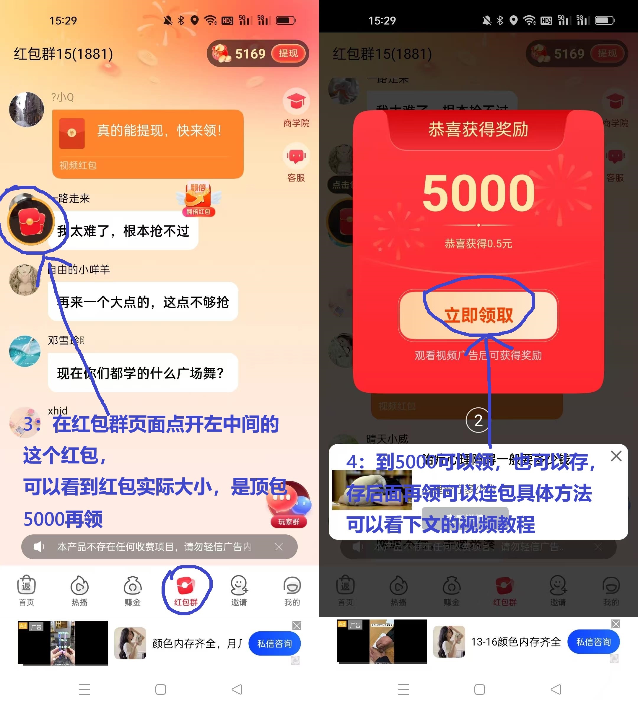 铂金豆看广告不养鸡有保底，单机一天几十以上，多机翻倍