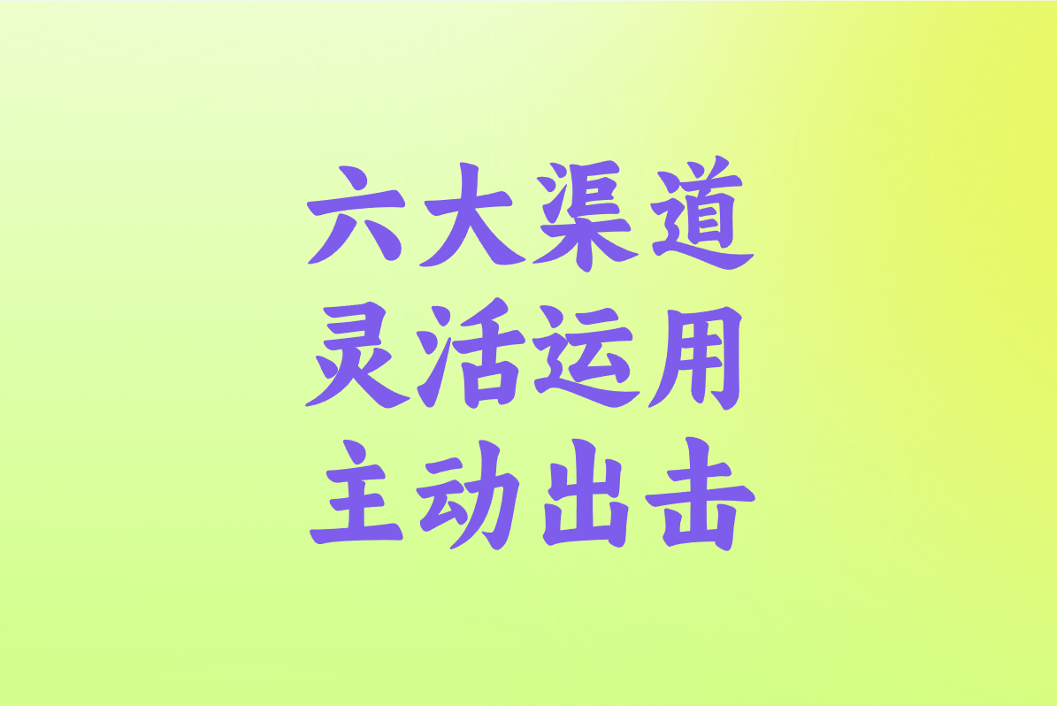 网上接配音兼职单子?小白必看的6大靠谱渠道指南!