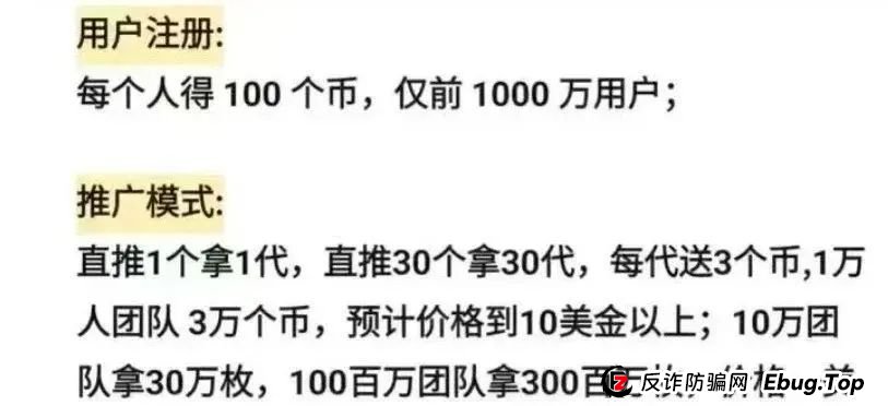 警惕！市场32个资金盘项目汇总，有你参与的吗？不是在跑路的边缘，就是跑路边上