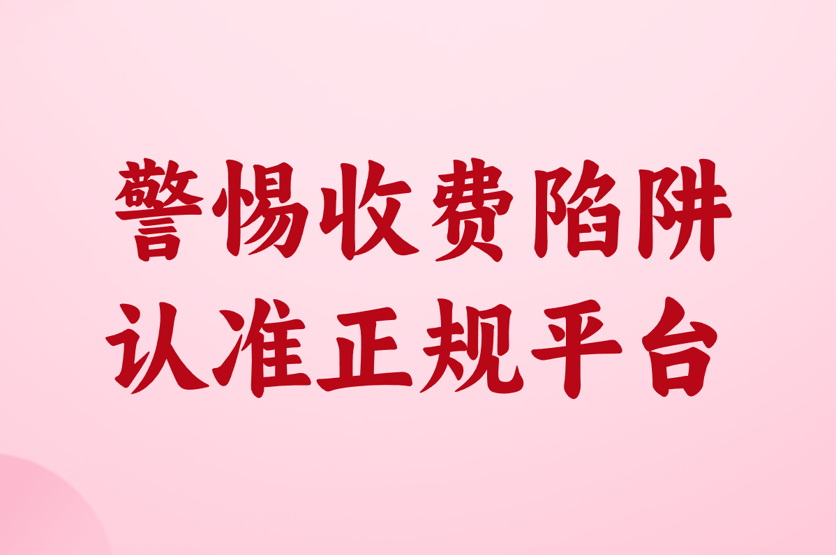 大学生线上兼职有啥靠谱活儿?10种正规选择安全赚!