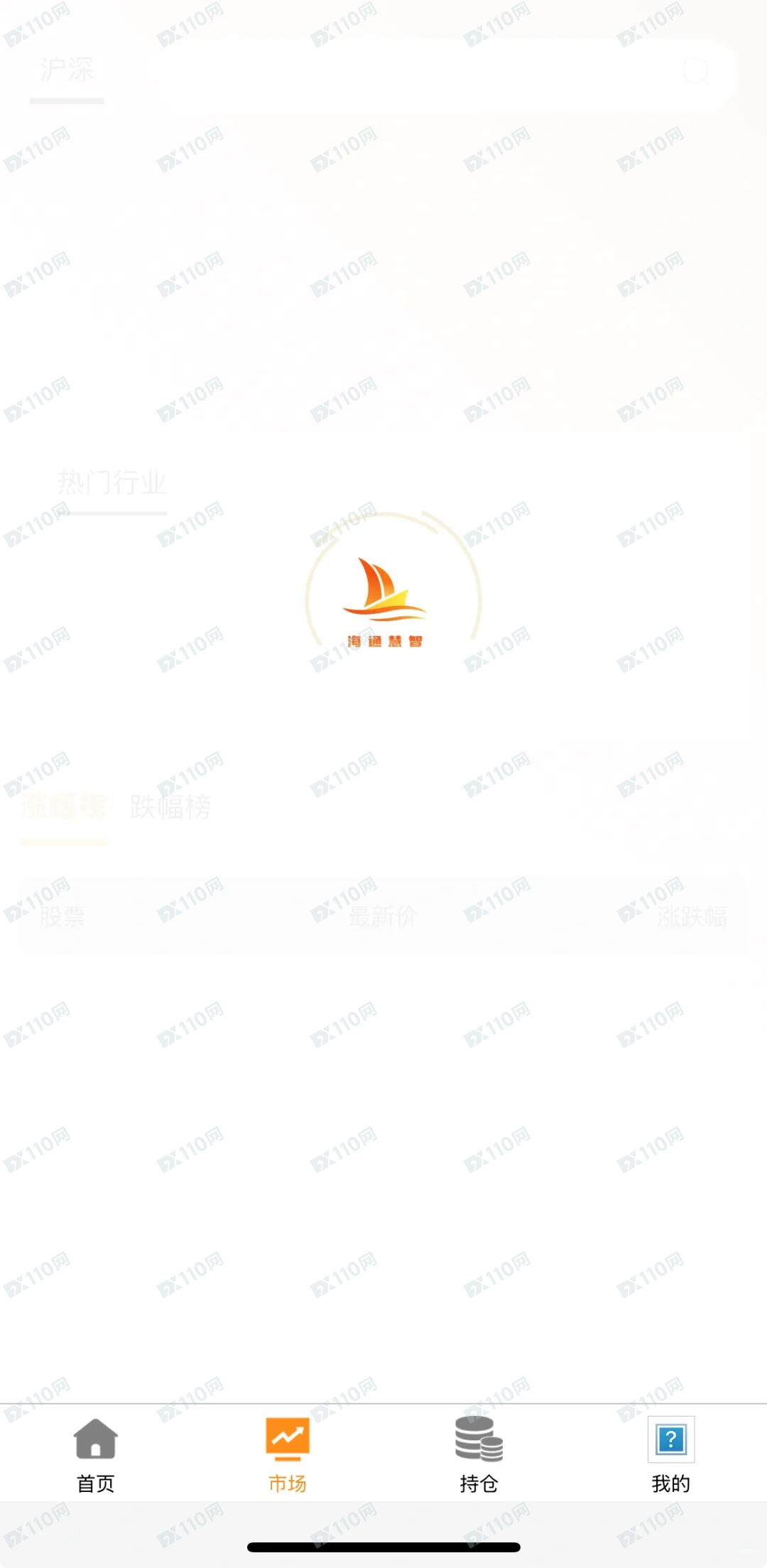海通慧智平台邦富达通诈骗团伙