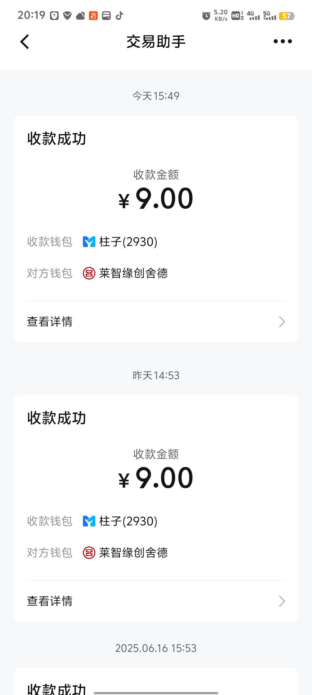 霸气云天APP全新上线，零撸广告赚收益！