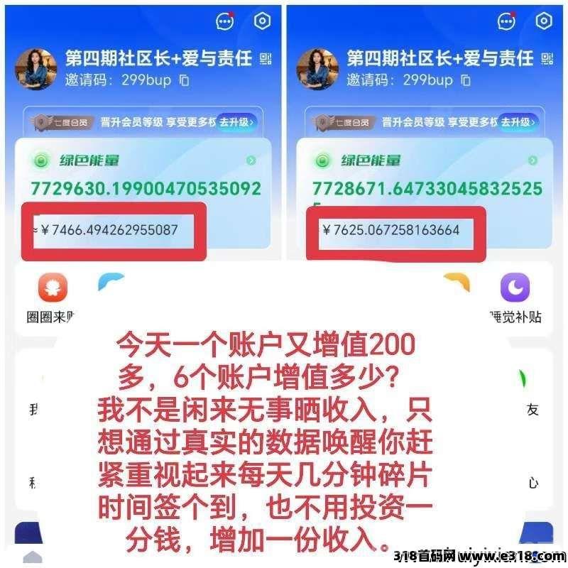 新平台6月18日上线，零门槛躺赚！夹米 APP 成**党新宠，碎片化时间秒变现金提款机！