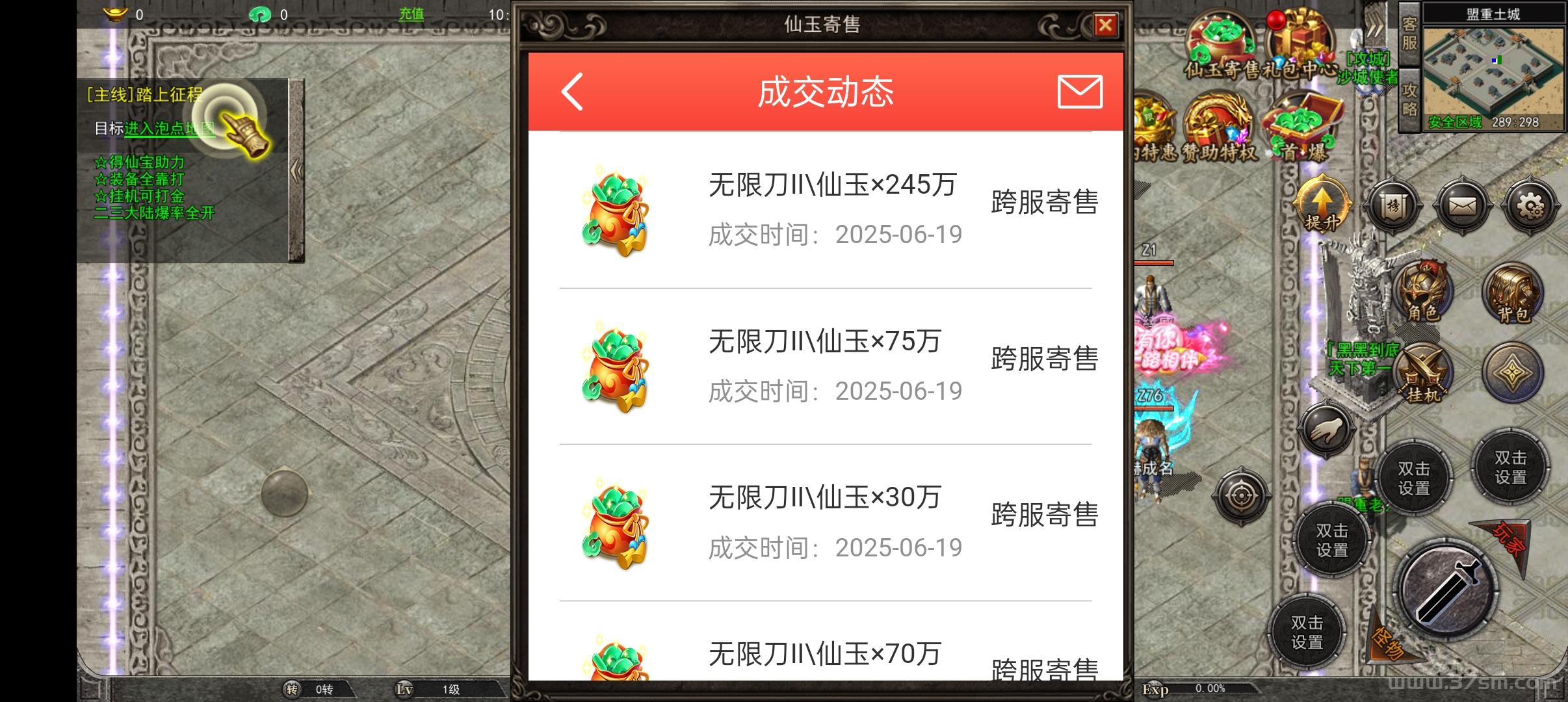 火龙搬砖手游，自动挂机无需手动，日赚百米