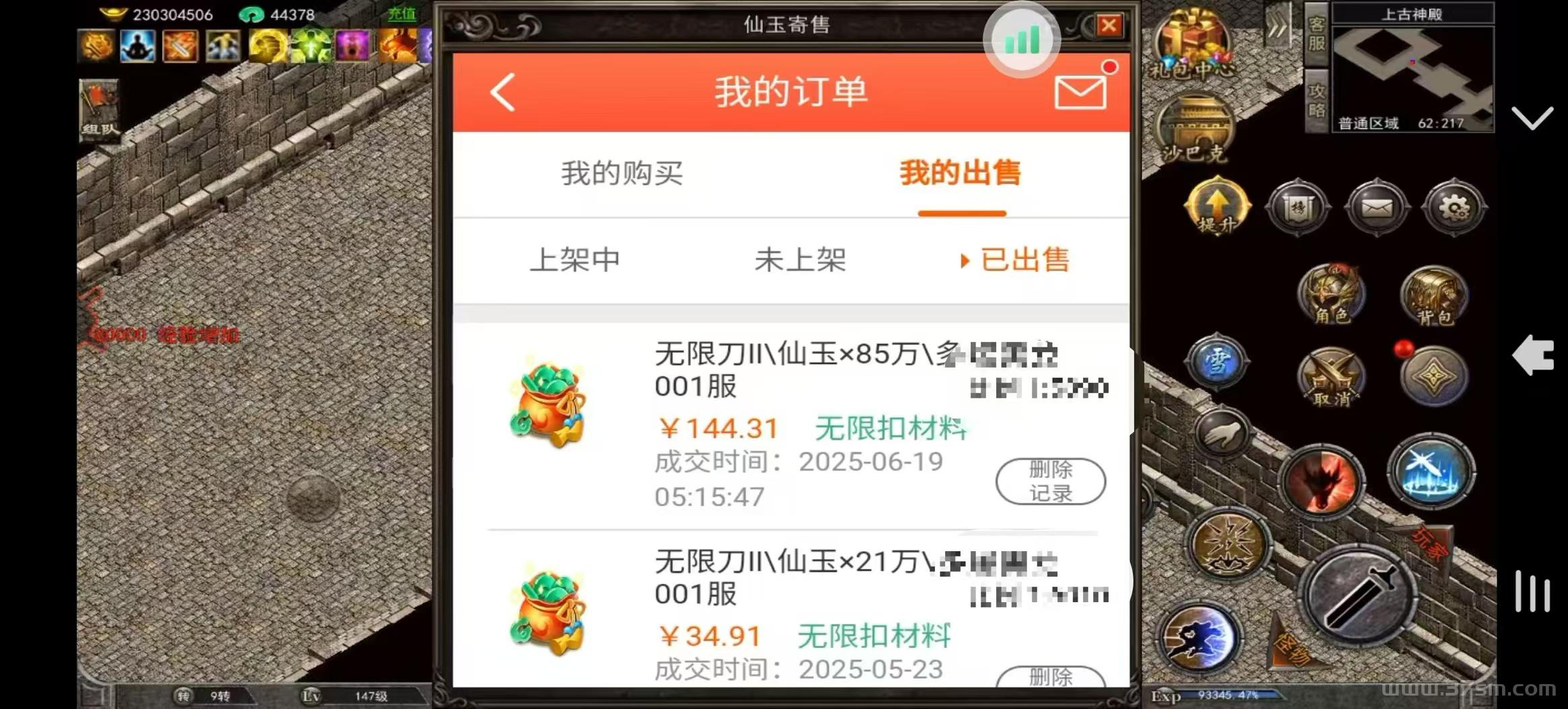 火龙搬砖手游，自动挂机无需手动，日赚百米