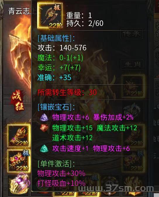 火龙搬砖手游，自动挂机无需手动，日赚百米