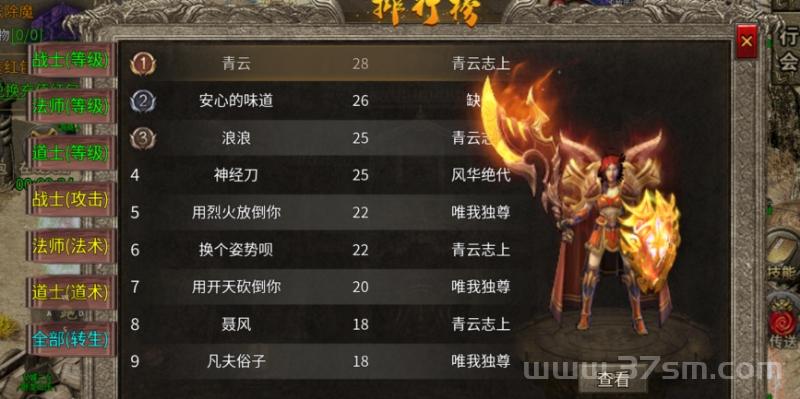 火龙搬砖手游，自动挂机无需手动，日赚百米