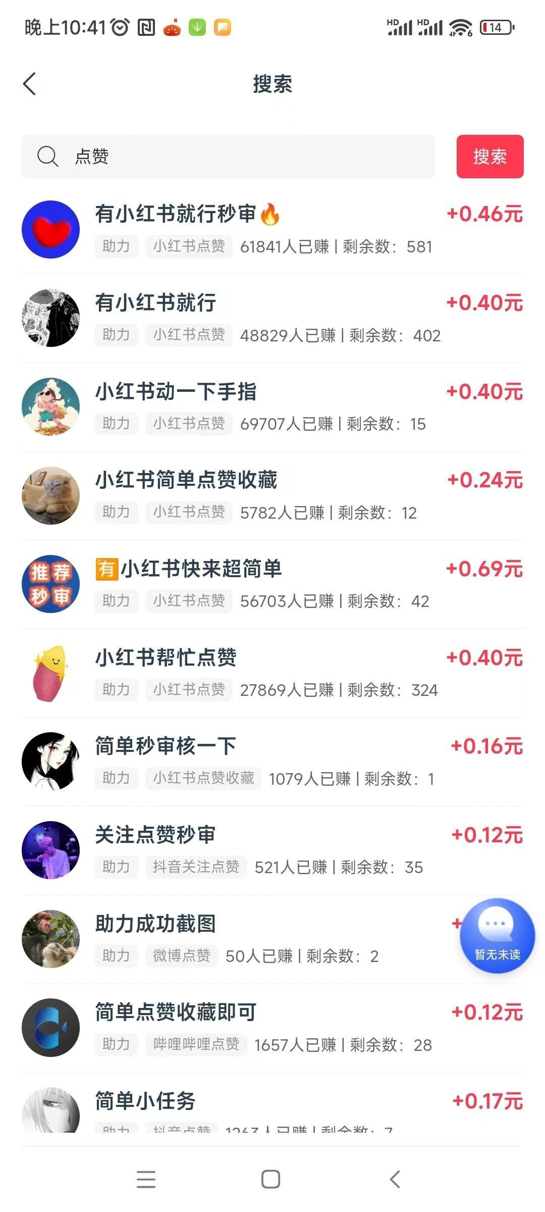 【闲汇转】长久项目，用户首选，团长首选，单价是所有平台中最高1元起提现