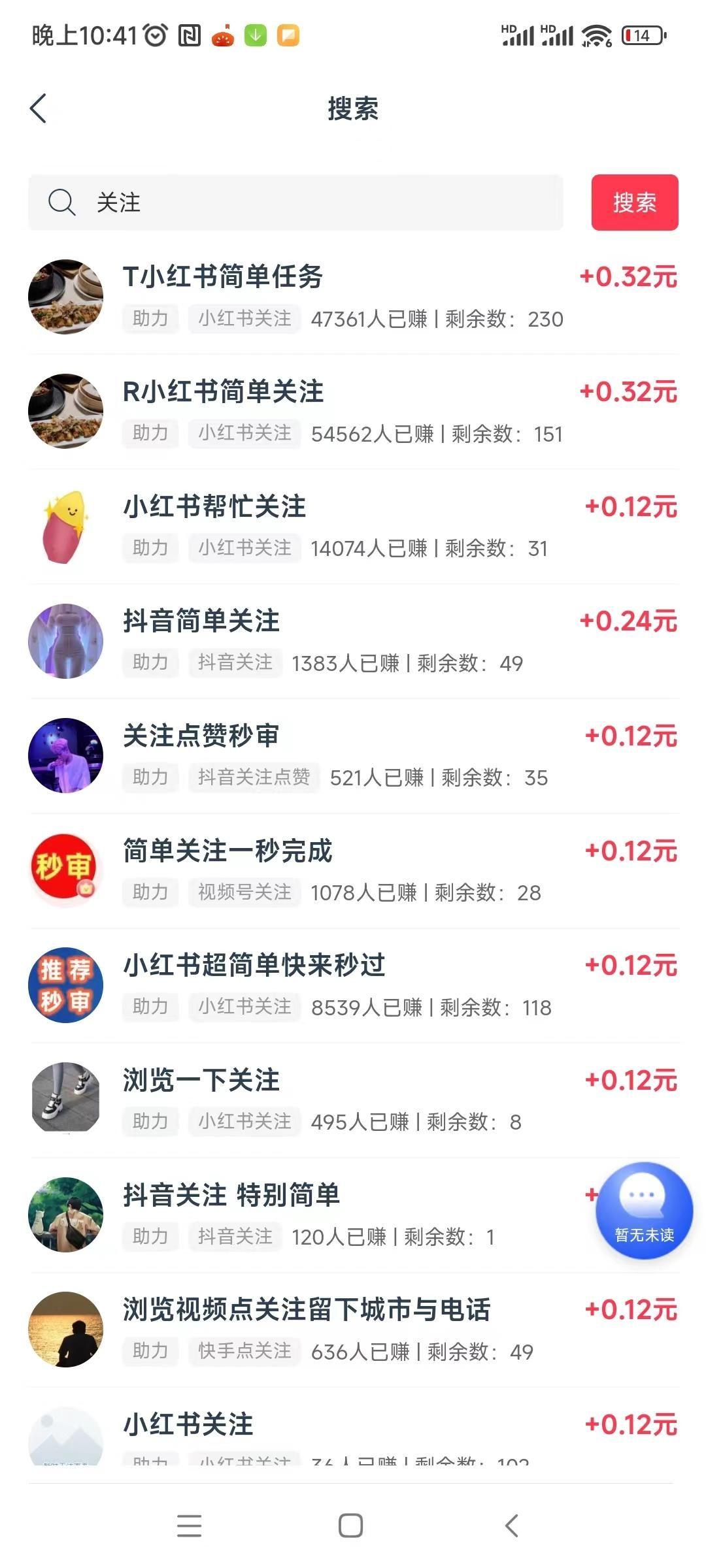 【闲汇转】长久项目，用户首选，团长首选，单价是所有平台中最高1元起提现