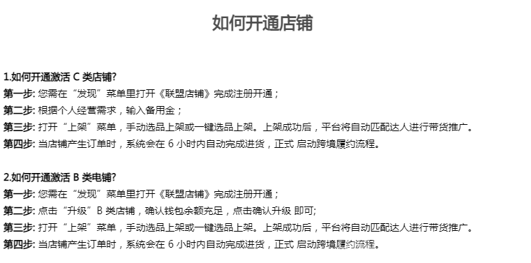 优哩哩众合系统对接，优哩哩聚星系统对接，优哩哩杭州总部对接