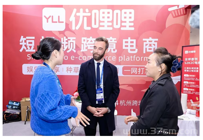 优哩哩众合系统对接，优哩哩聚星系统对接，优哩哩杭州总部对接