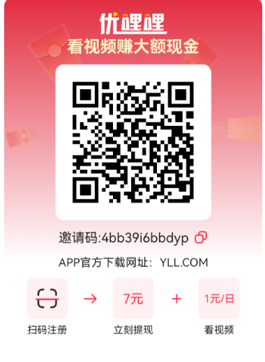 优哩哩众合系统对接，优哩哩聚星系统对接，优哩哩杭州总部对接