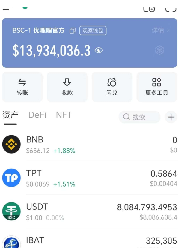 优哩哩总对接，优哩哩团队对接，优哩哩卓越系统对接，优哩哩加密系统对接