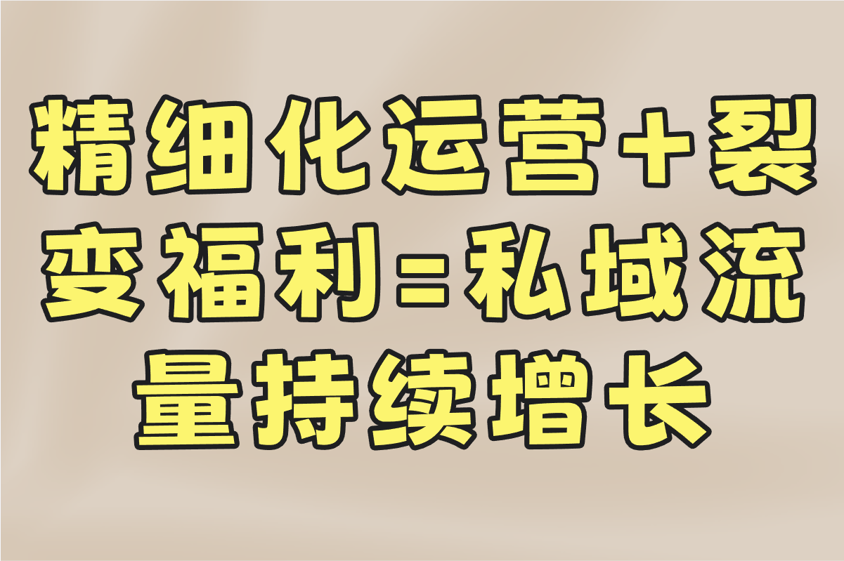 2025怎么推广引流客户最有效?8种引流推广方法实测解析