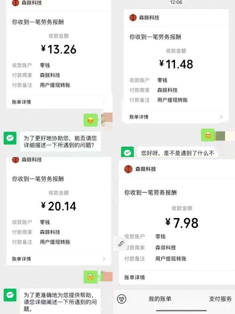 财来阁首码新出，最新阅读，点赞，关注赚!