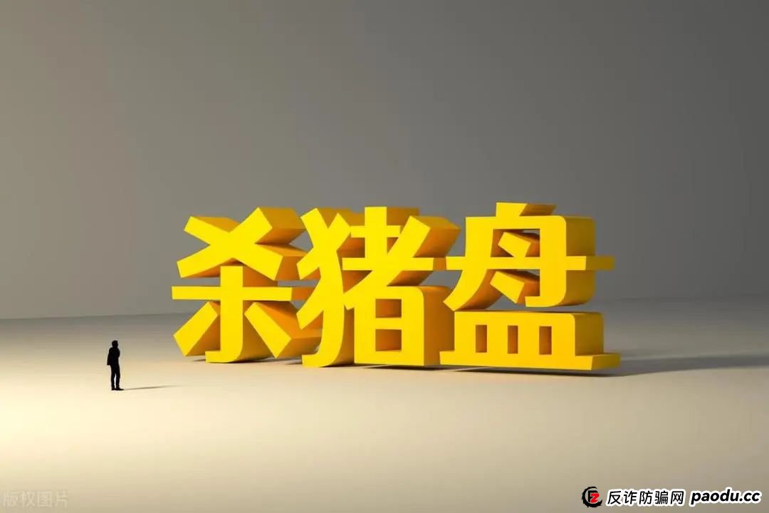 6月23日最新曝光即将跑路或崩盘的骗局，瑞贸商会，默克生物，Boneca，多莱商学院，东方领投有你参与的吗？欢迎留言讨论