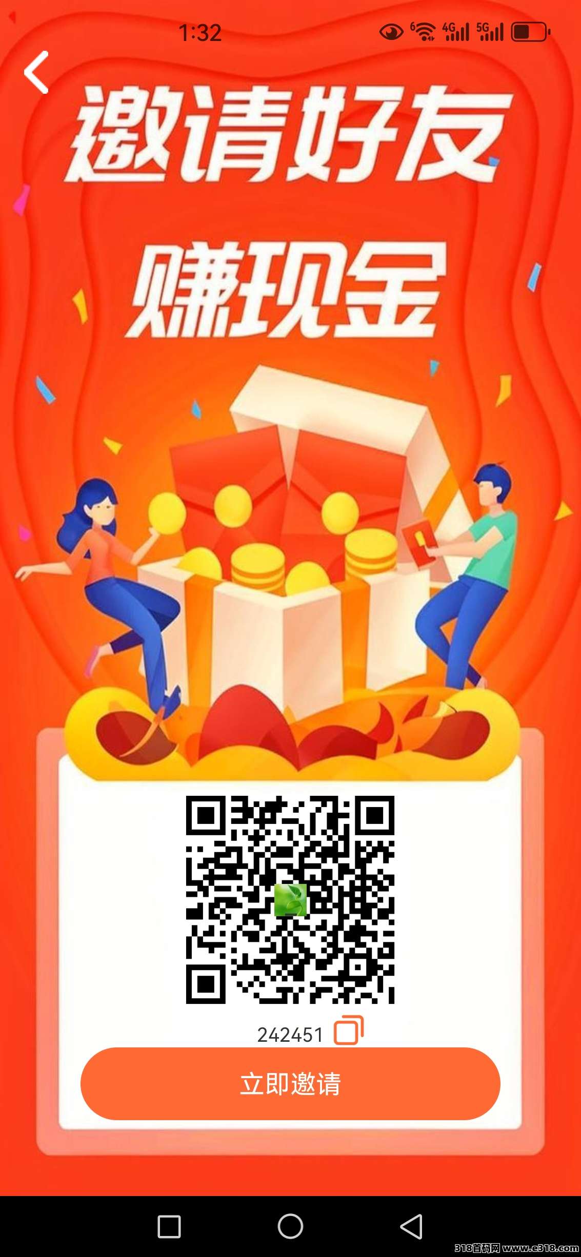 快抖魔方（零撸碎片时间赚米，最低1米～5米……提，秒到支付宝）