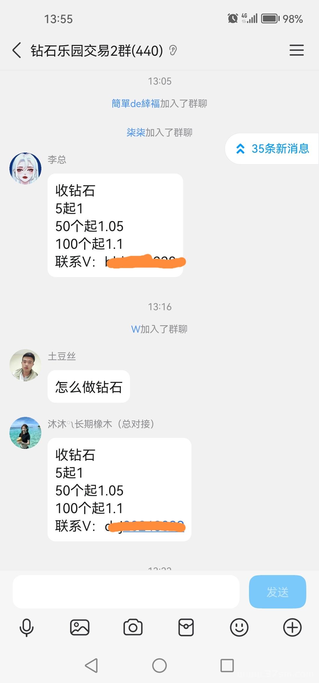 钻石乐园零撸！上墙模式！无广告！保底回收！收益高 保底收益1.1，首发代理会员每日领取自由钻，或者悬赏试玩获得自由钻，每