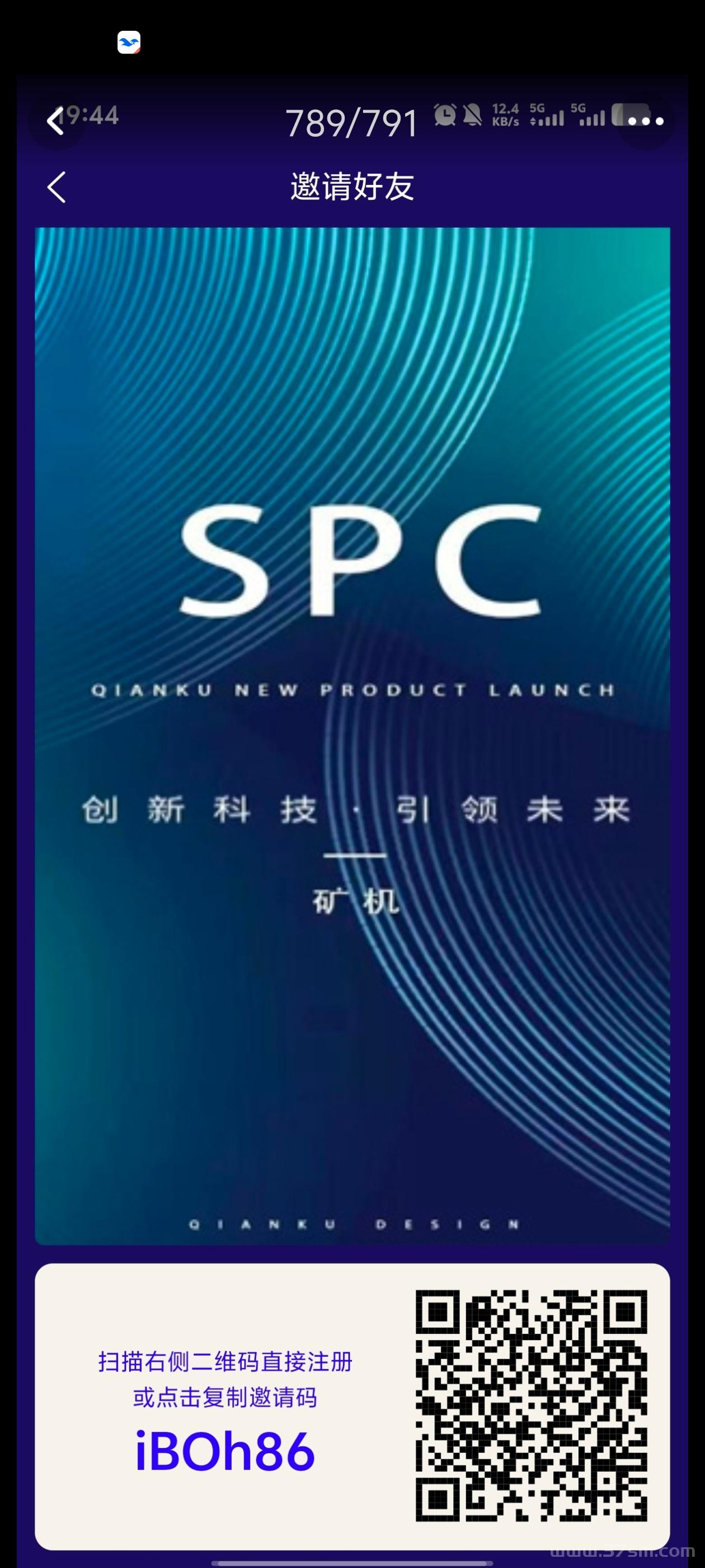 spc（0撸框机） 游览器扫