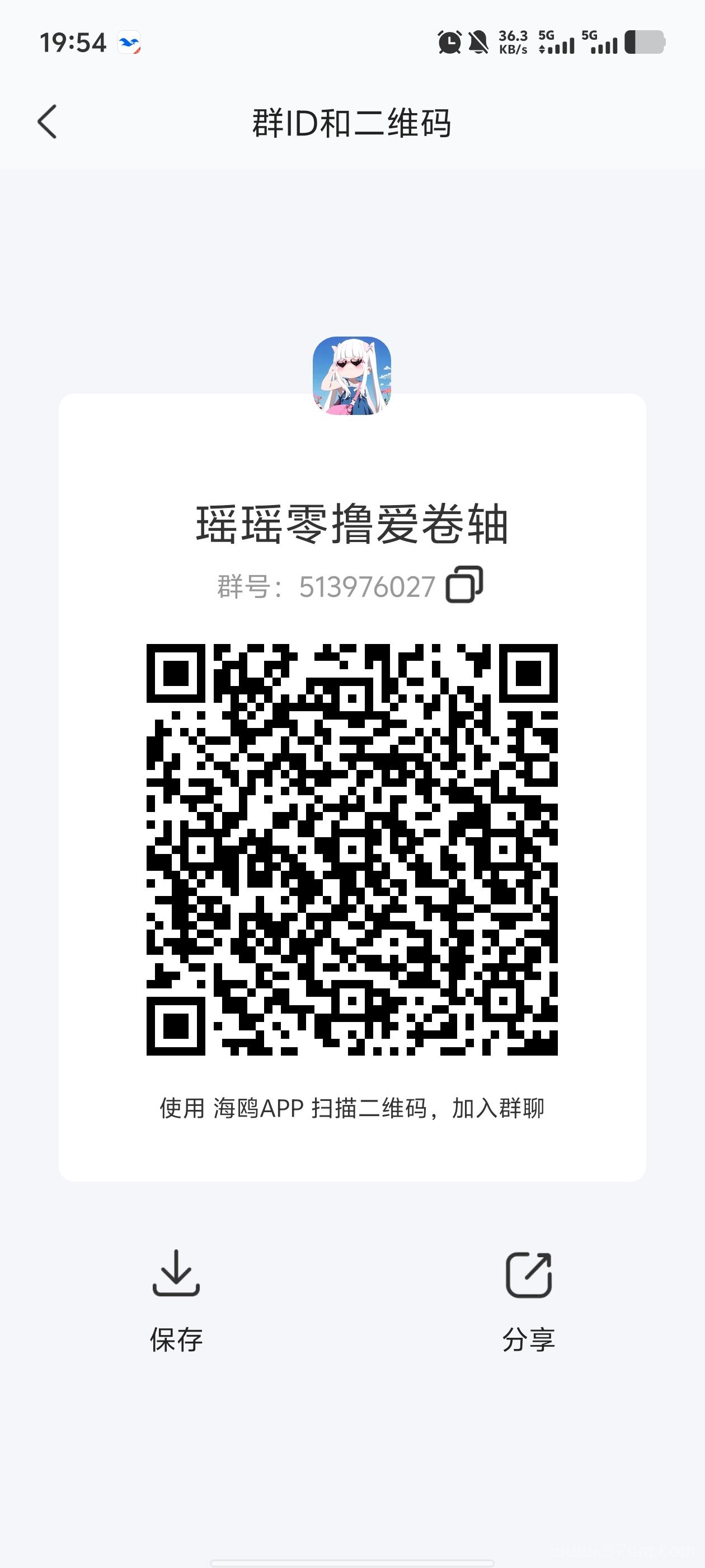 spc（0撸框机） 游览器扫