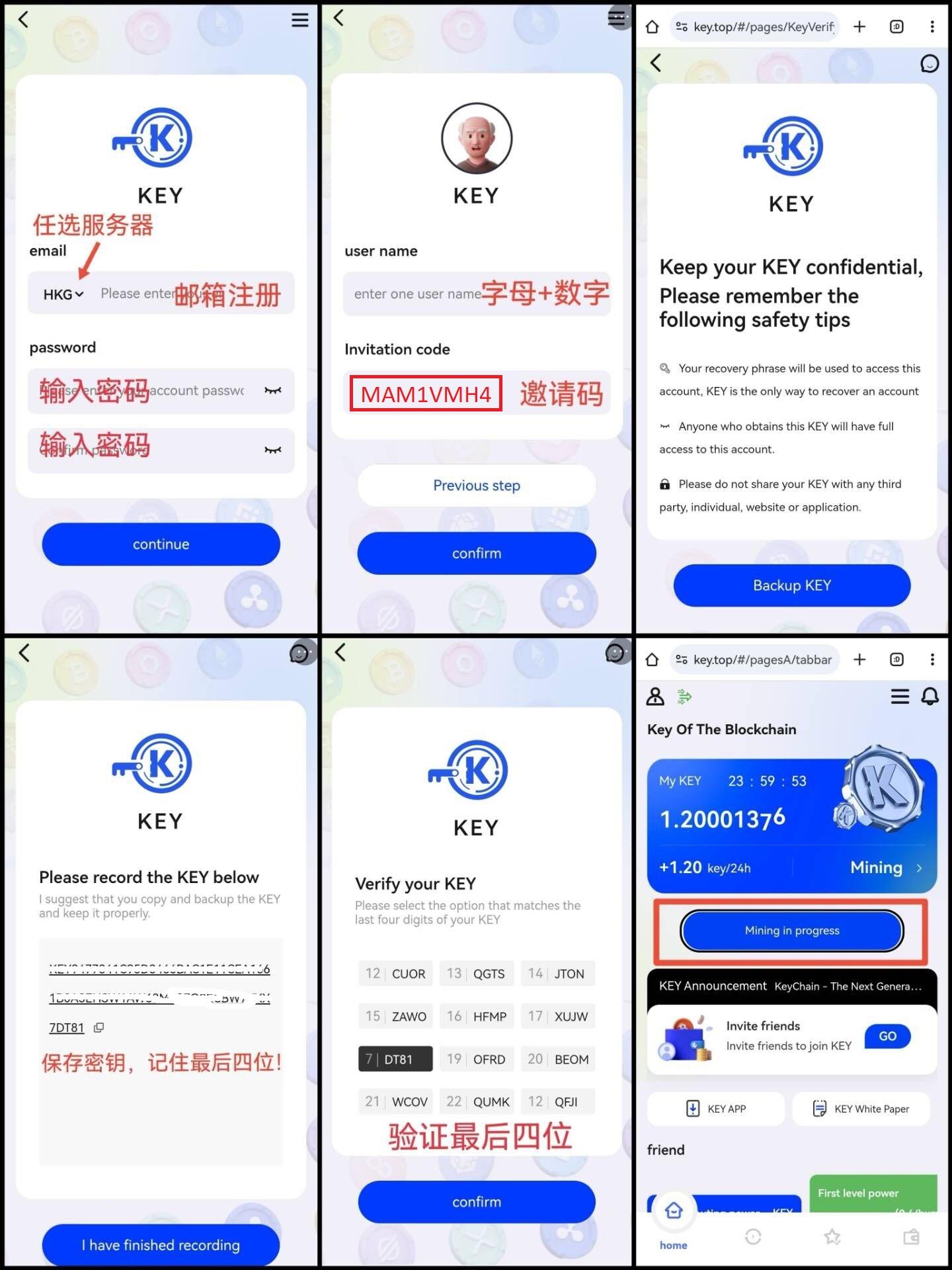 KEY公链（KeyChain）开启全球注册，全维度智能核心公链，总量9700万