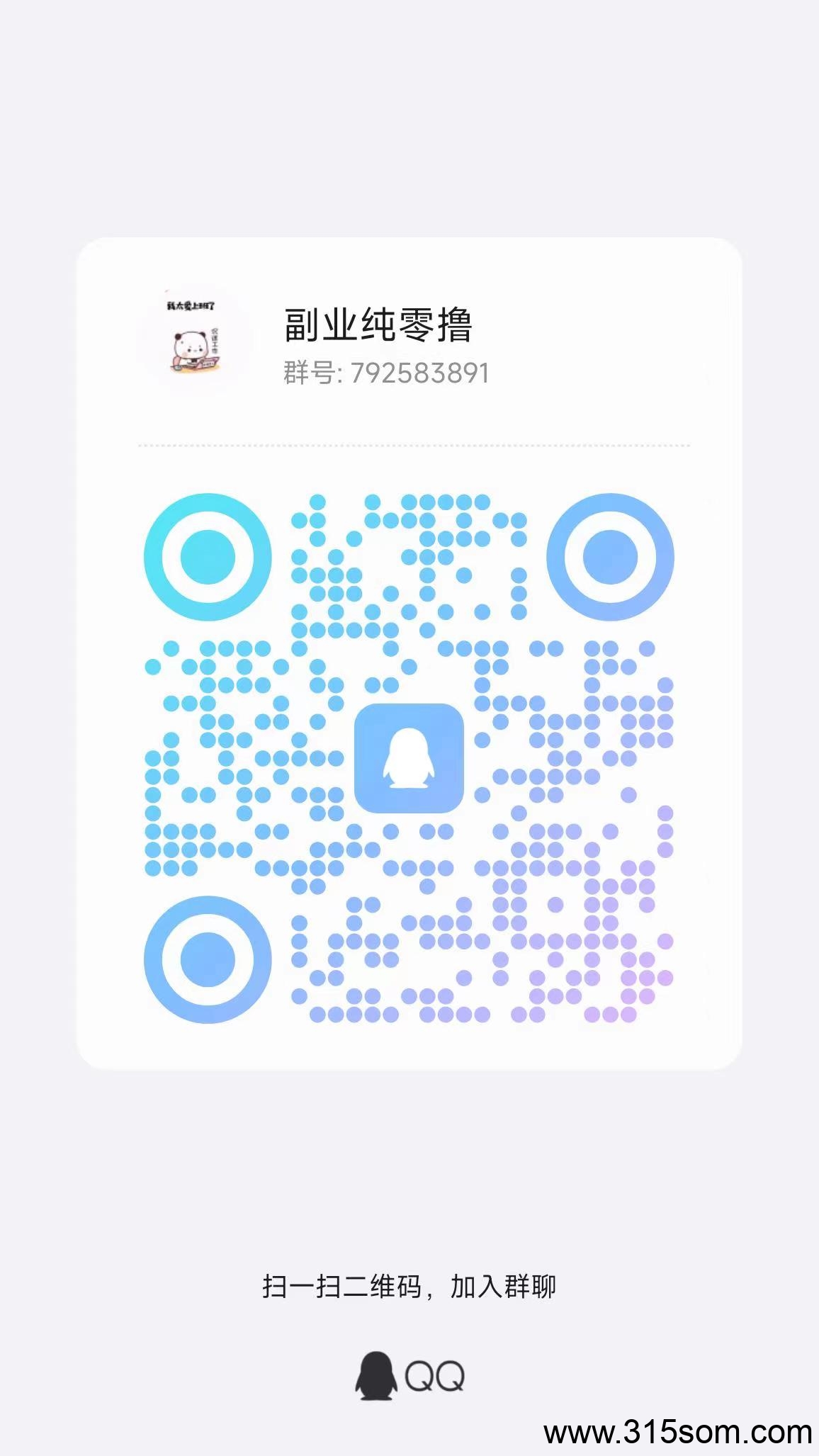 最新首码上线~得流导航，免费升级超级代理！