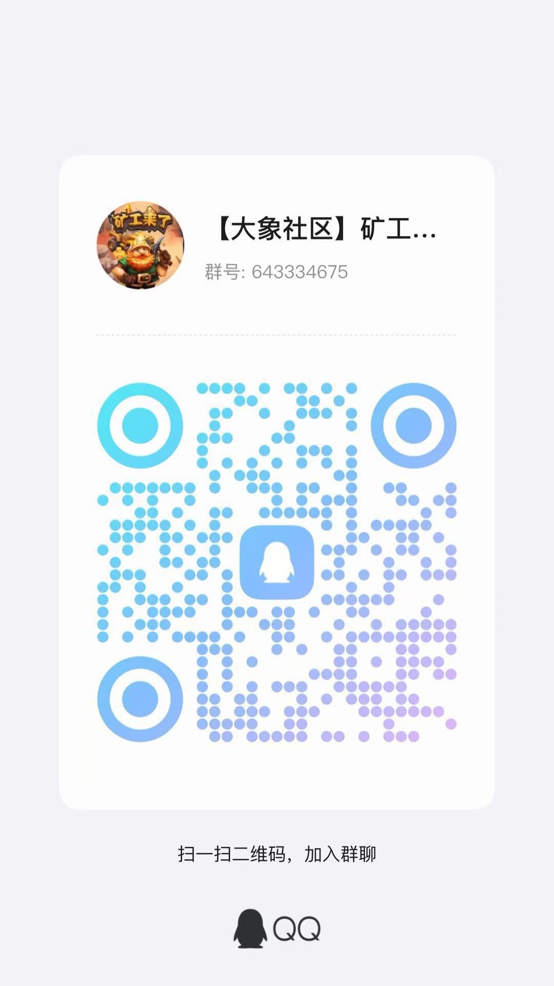 植趣花园，白嫖党的天堂，当天玩当天提，额外奖励看完就可以直接提1.2米，1分钟到账