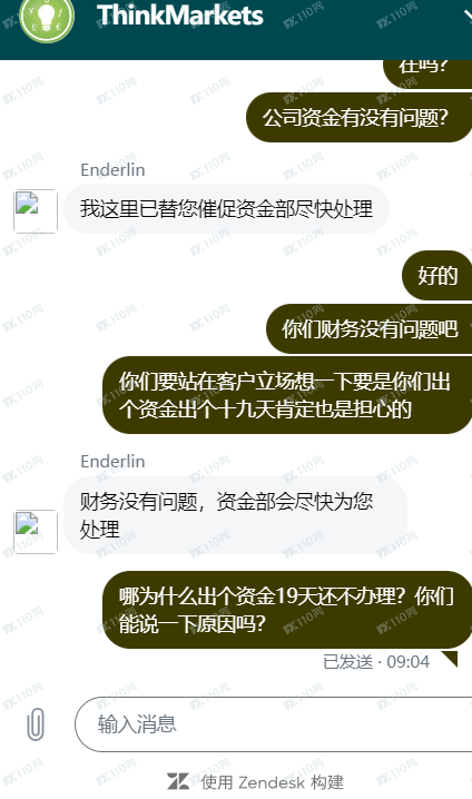 智汇平台不给出金。一直在审核中。我是6月5日申请出金 。公司也收到出金申请现在一直没办理出金