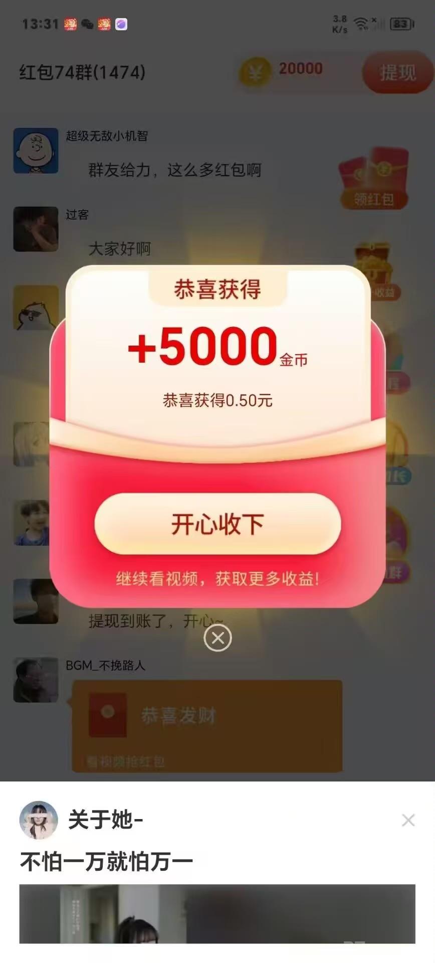 喵星突击看广告撸大包，全新玩法大放水，单机30-50+