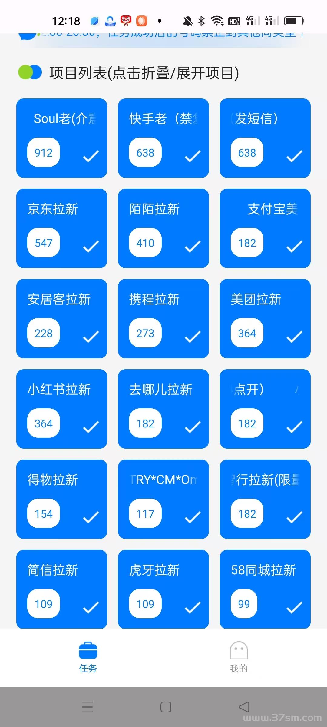 雷霆拉新接码平台走我的码单价高，一个号码几十，多个号码翻倍