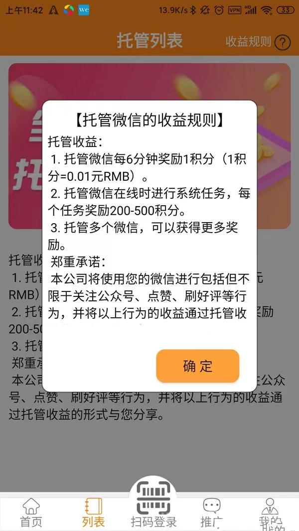 88云盒wifi挂机平台怎么回事？手机wifi流量如何回收变现