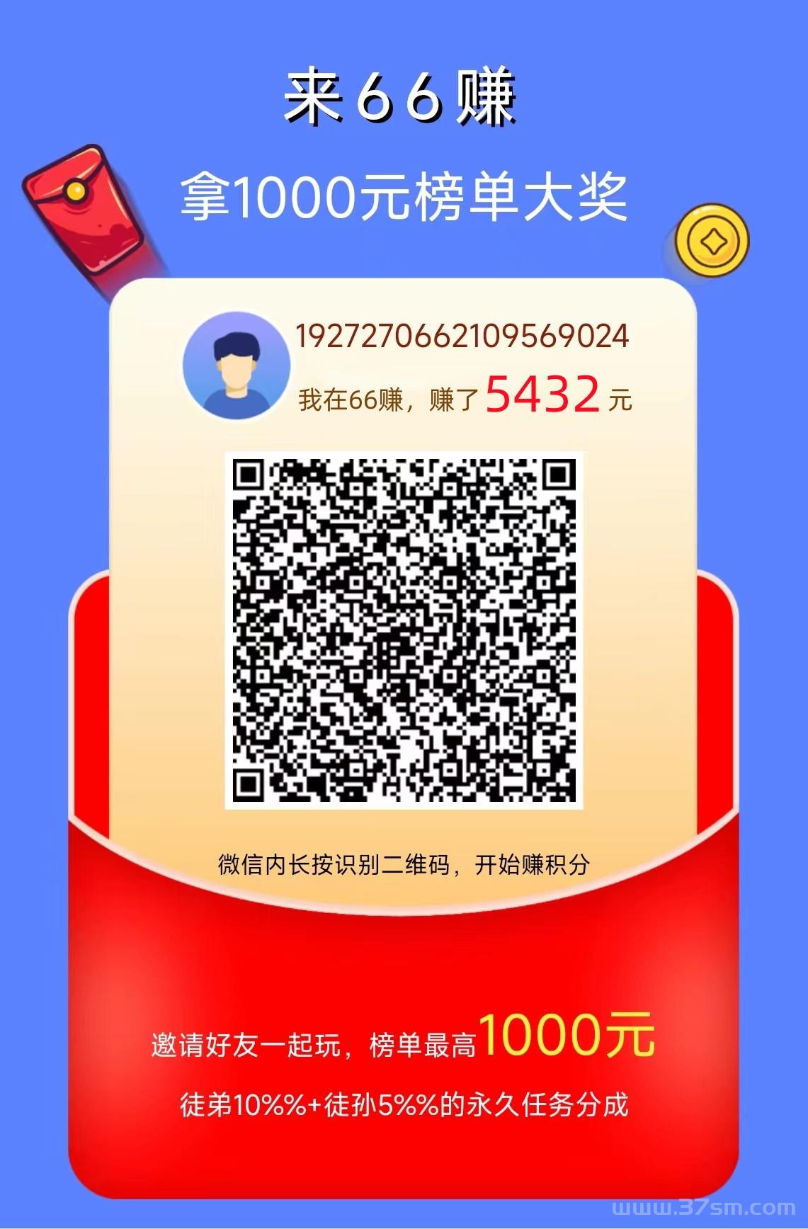 66砖（纯0撸），其他平台阅读不了的这里都可以阅读！