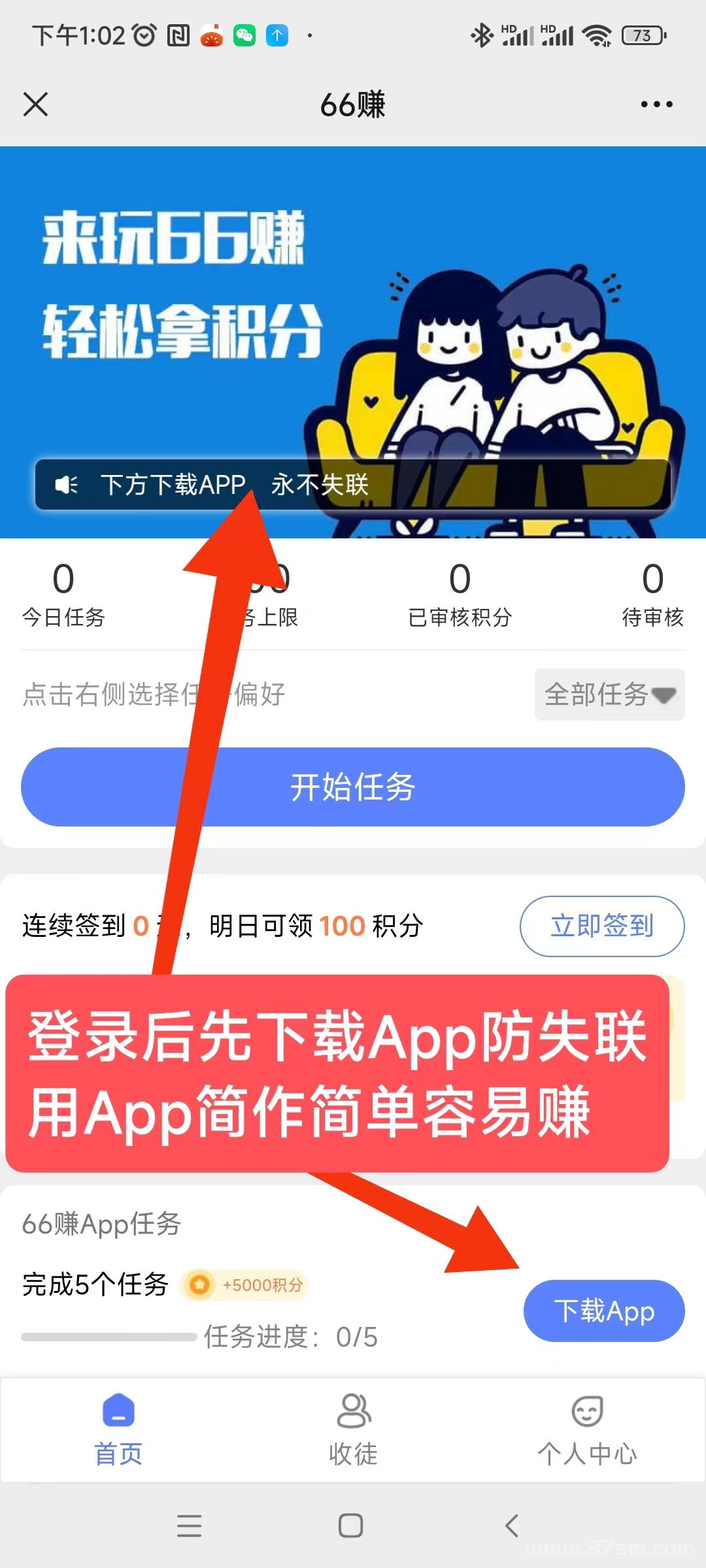 66砖（纯0撸），其他平台阅读不了的这里都可以阅读！