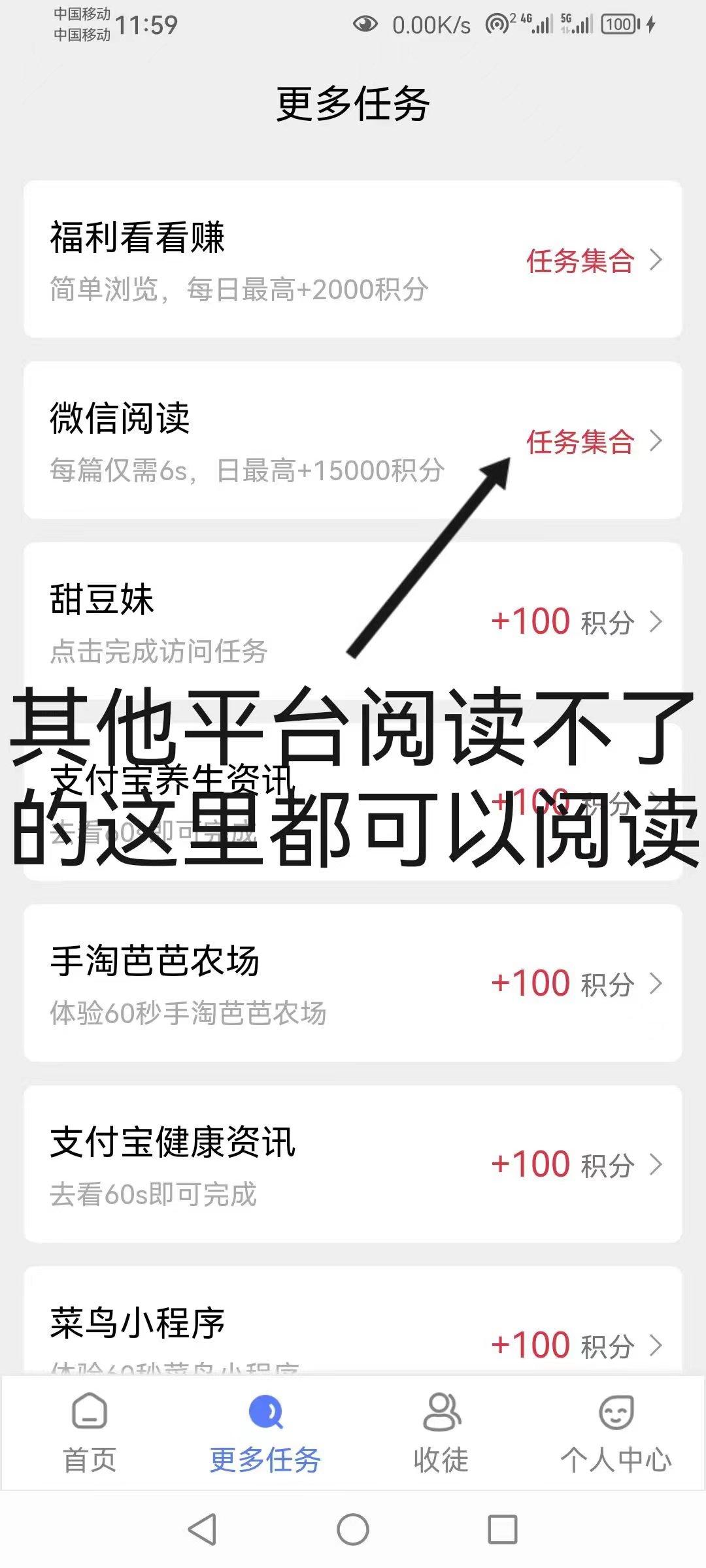 66砖（纯0撸），其他平台阅读不了的这里都可以阅读！