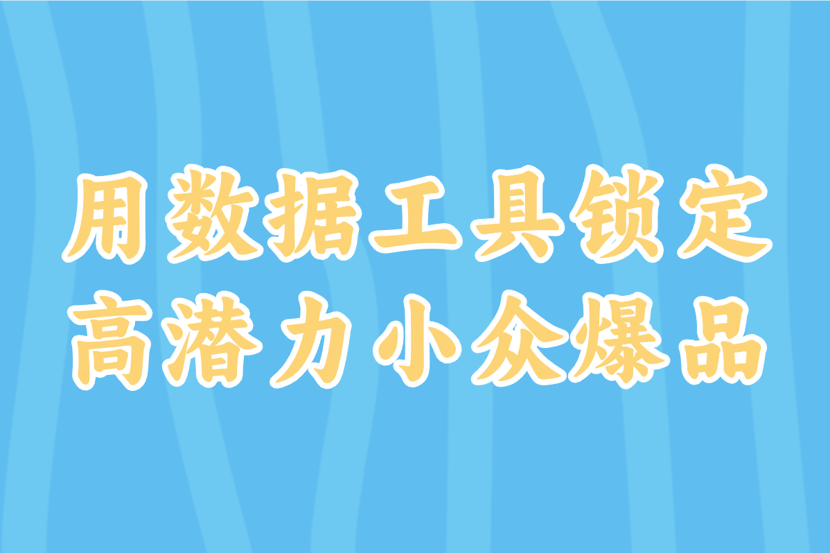 2025年个人做跨境电商还能做吗？最新政策揭秘！