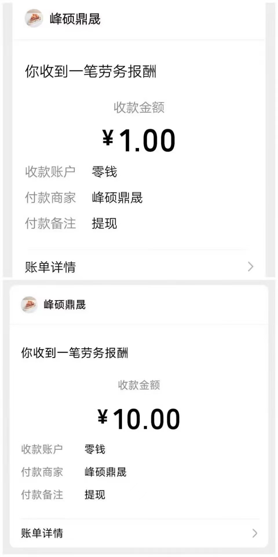 66赚投票平台，还有关注、问卷、小程序类，每天赚个奶茶钱