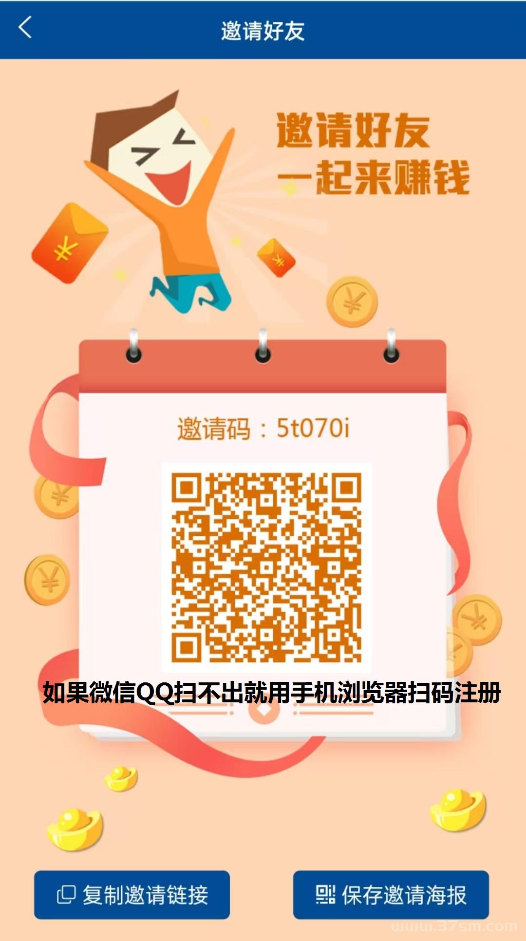 首码华尔街接码 一键拉新，雷霆模式，单个号码70+，号码多的翻倍