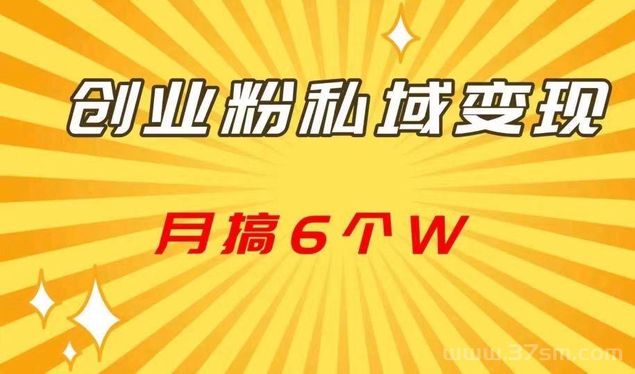 私 域 引流AI全自动运行 ，一个粉20包回收