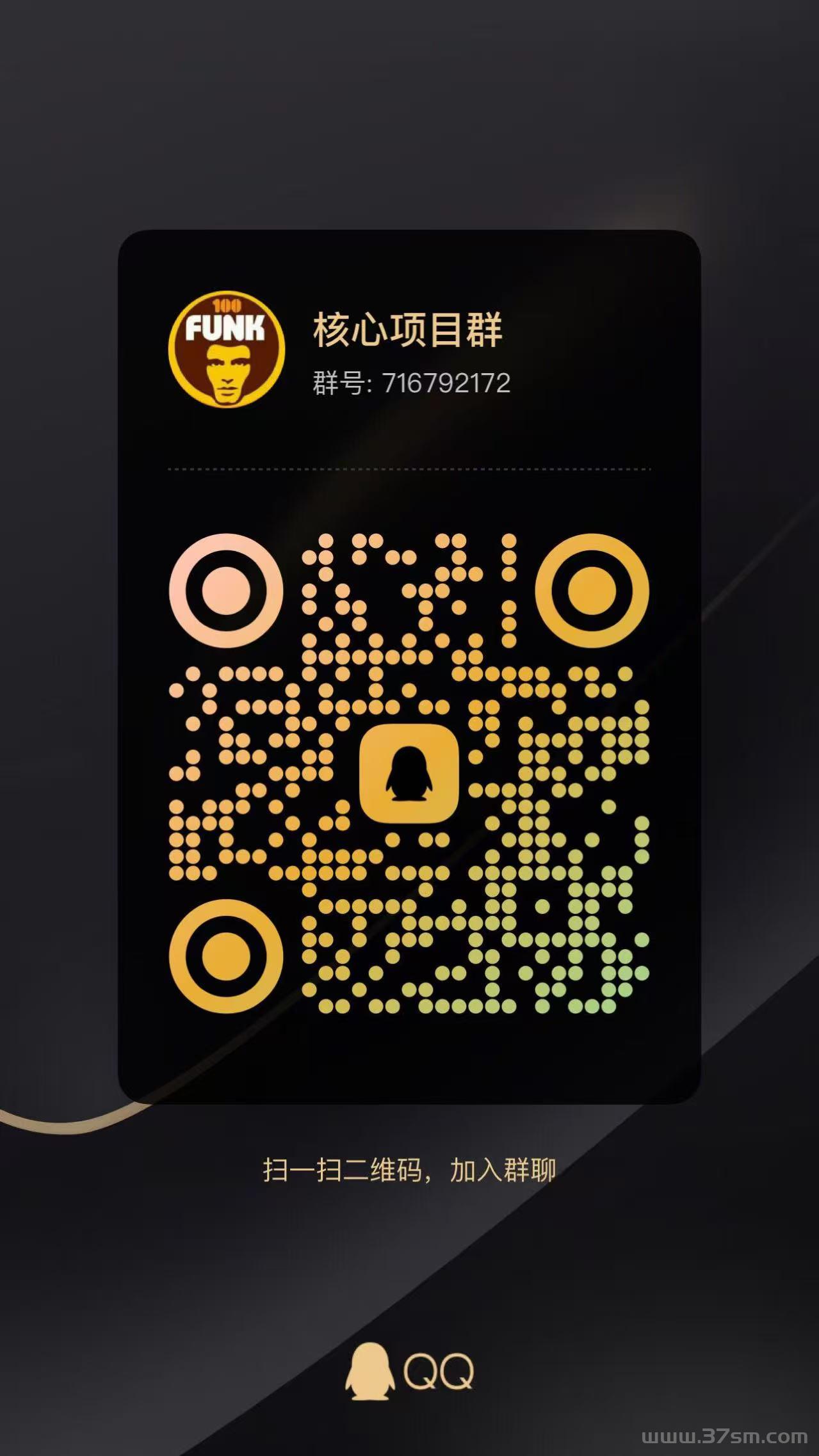 【钻石乐园】，刚刚上线，零撸可以提现，不需要投入，直推多少每天收益多少