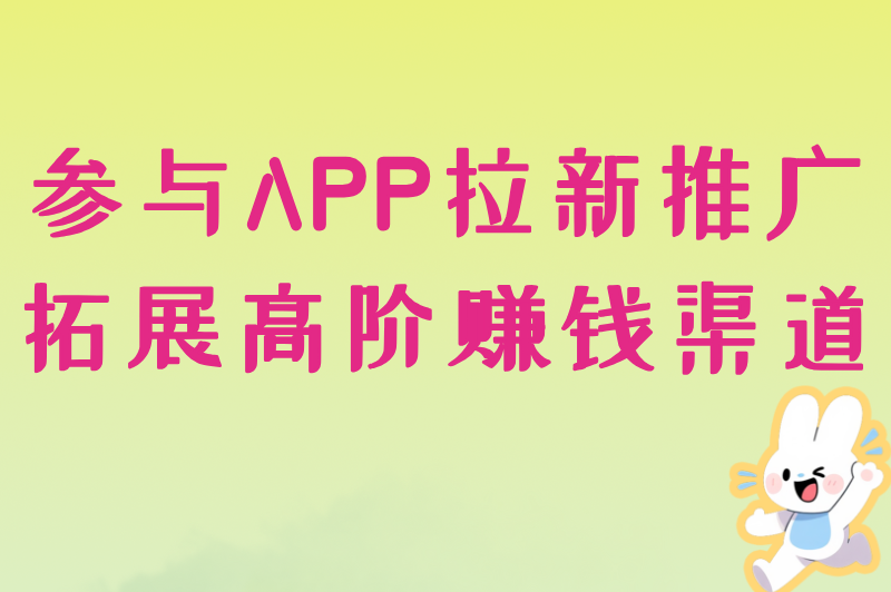 抖音极速版最赚钱的三个步骤，90%人不知道第2步，日赚300+其实很简单！