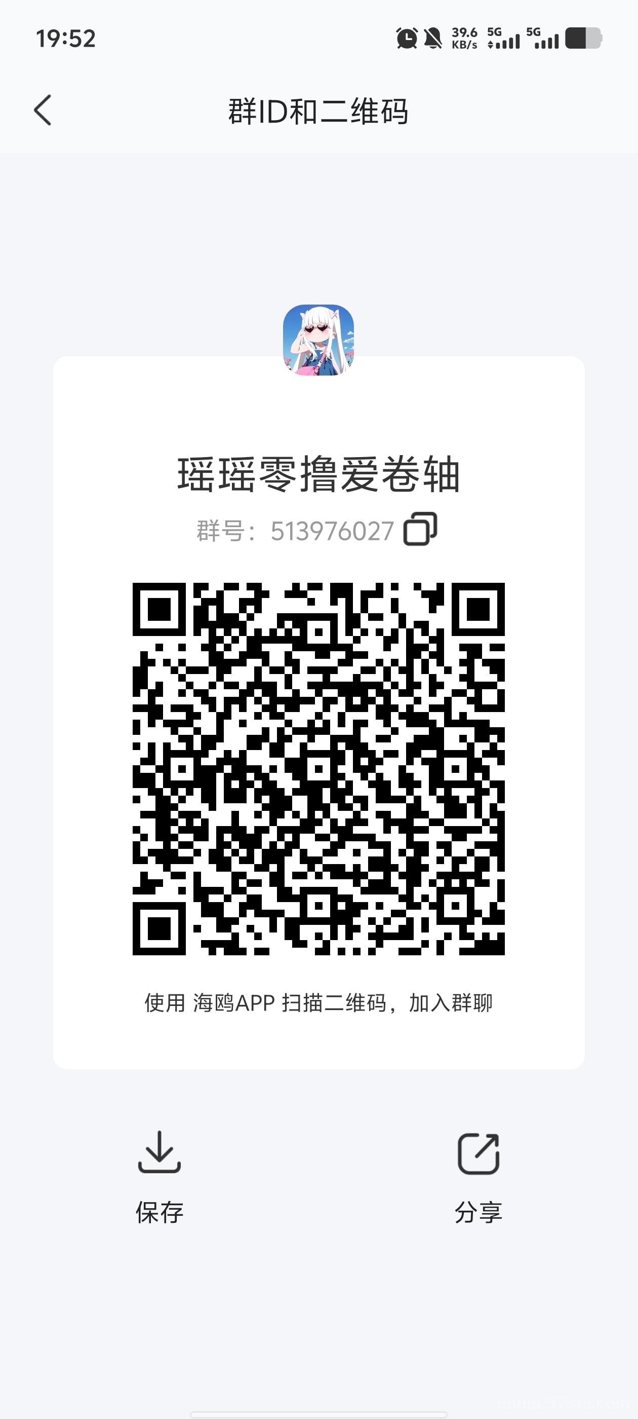 【信商圈】6月开启暴力拉新活动 推一人得18米，超级给力火爆 已经测试过提现到账没问题 推广起来每天轻松几百块 ​下方注