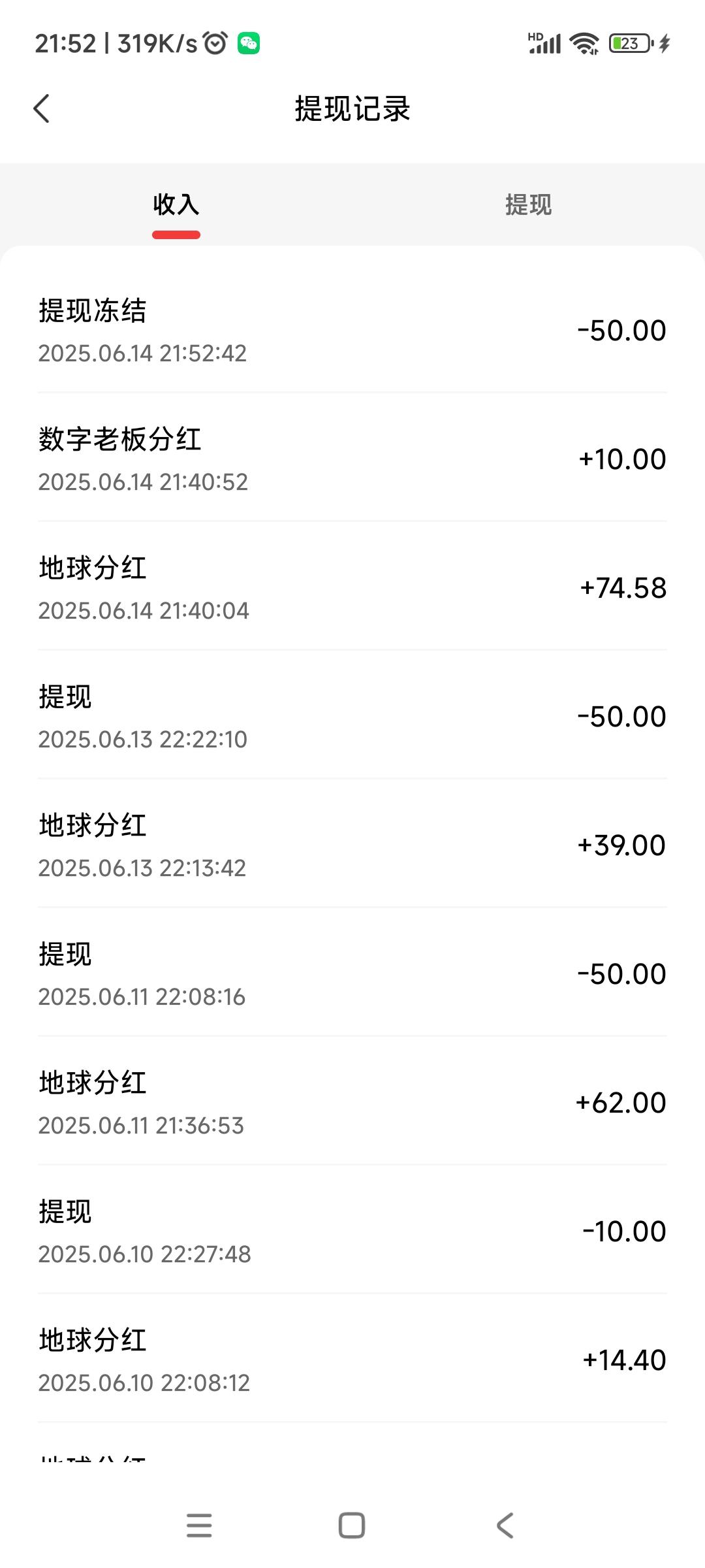 最新首码 众享有机 短视频app 长久纯0撸，看广告赚钱，全新模式不要错过