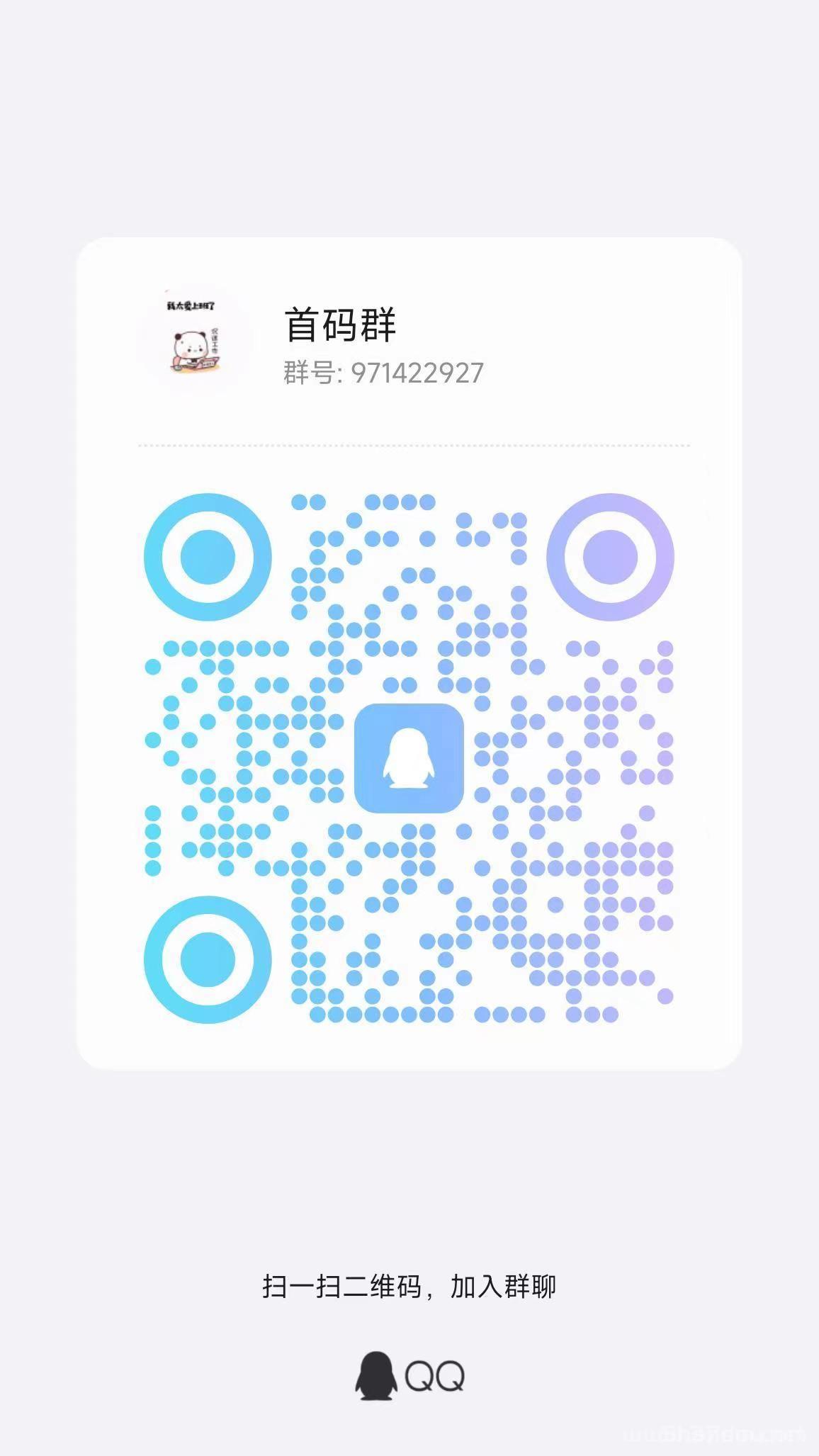 山海经异变，新号3天升级到45级固定收入60米一个号，多号多赚，