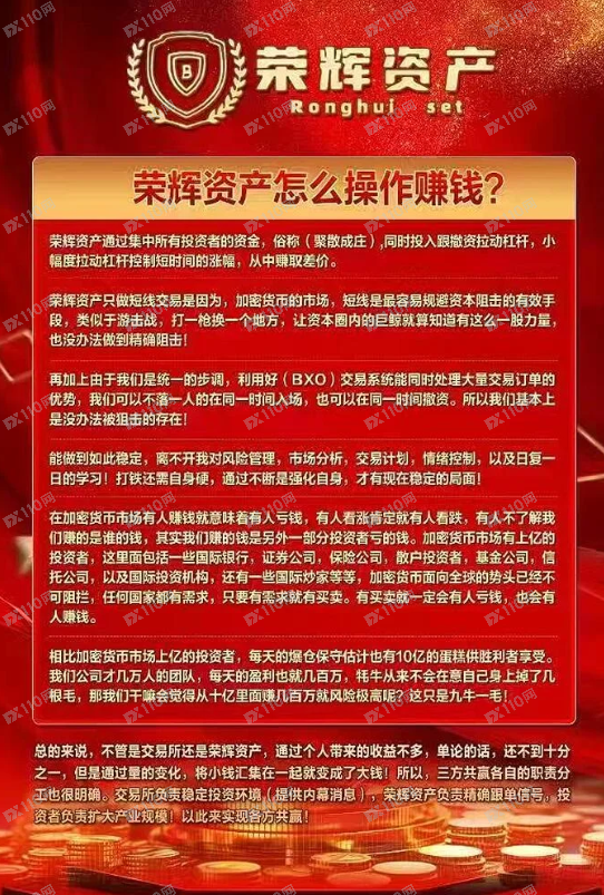 紧急避雷！快撤资！